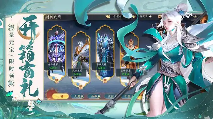 流火飞岚主题图片